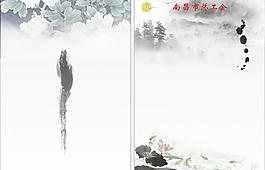 書籍封面圖片