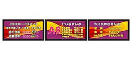 a8桌球燈箱片圖片