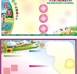 板報(bào) 宣傳欄 展板模板 背景模板圖片