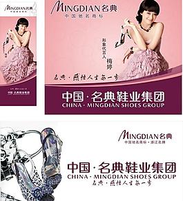 名典海報燈布圖片