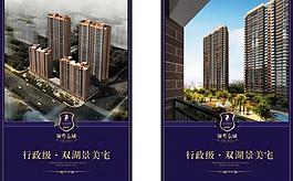 鐘祥 領秀東城 效果圖展板圖片