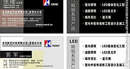 名片圖片