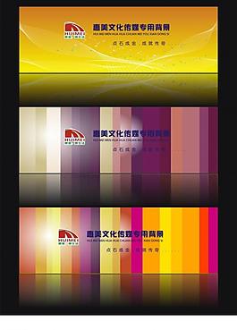 背景設(shè)計圖片