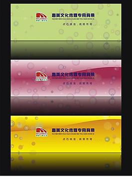 背景設(shè)計圖片