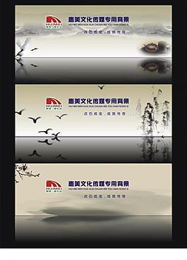 背景設(shè)計(jì)圖片
