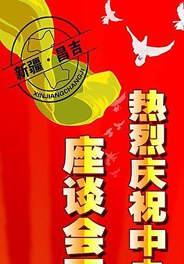 燈桿旗圖片