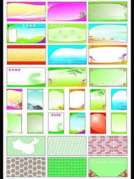 展板 公告欄 宣傳欄設(shè)計(jì)圖片