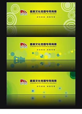背景設(shè)計(jì)圖片