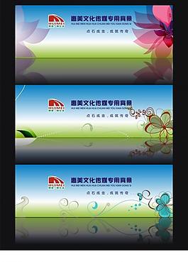 背景設(shè)計(jì)圖片