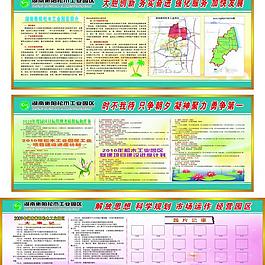 企業(yè)宣傳欄圖片