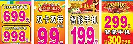 水牌圖片