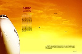 雜志封面