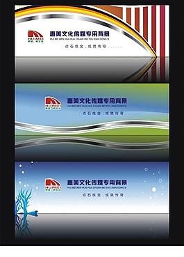 背景設(shè)計圖片