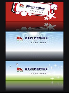 背景設(shè)計圖片