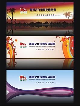背景設(shè)計圖片
