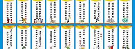 標(biāo)語圖片