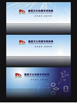 背景設計圖片