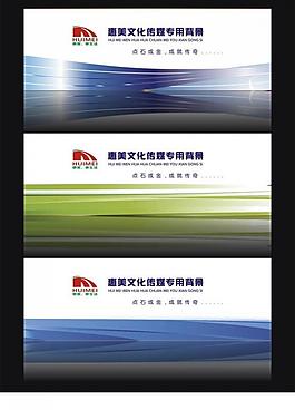背景設(shè)計圖片