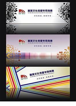 背景設(shè)計(jì)圖片