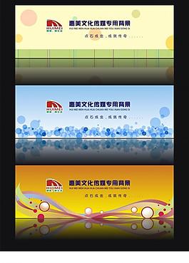 背景設(shè)計圖片