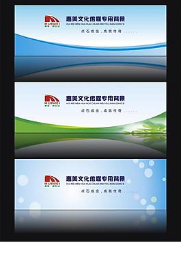 背景設(shè)計圖片