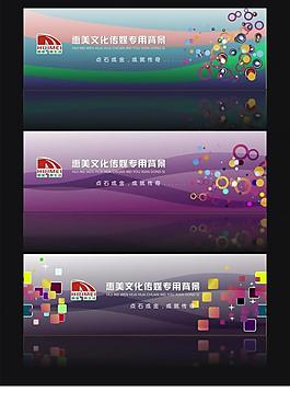 背景設(shè)計(jì)圖片