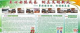 關(guān)心女孩圖片