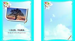 校園文化圖片