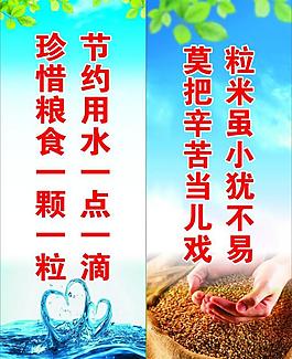 學(xué)校標(biāo)語圖片