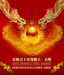 房地產(chǎn)