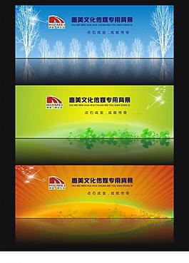 背景設(shè)計(jì)圖片