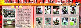 宣传栏 海报图片