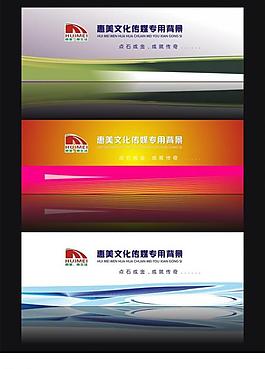 背景設(shè)計圖片