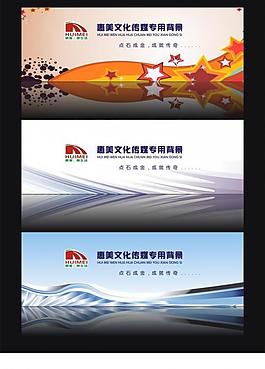背景設(shè)計(jì)圖片