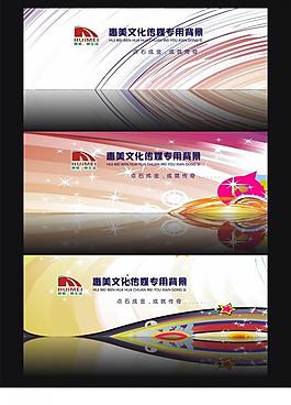 背景設(shè)計圖片