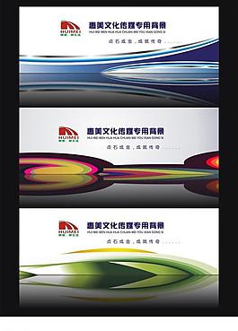 背景設(shè)計(jì)圖片