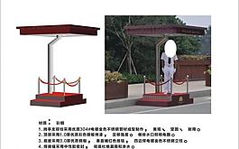 崗亭圖片