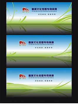背景設(shè)計圖片