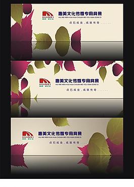 背景設(shè)計(jì)圖片