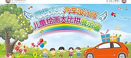 兒童繪畫展示墻圖片