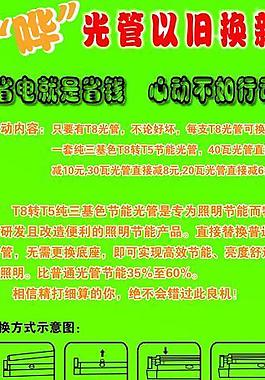 廣告設(shè)計(jì)圖片