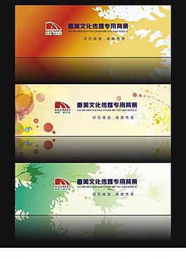 背景設(shè)計圖片