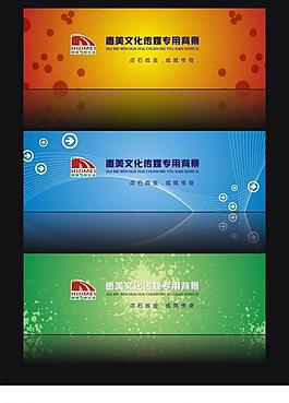 背景設計圖片
