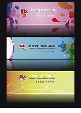 背景設(shè)計(jì)圖片
