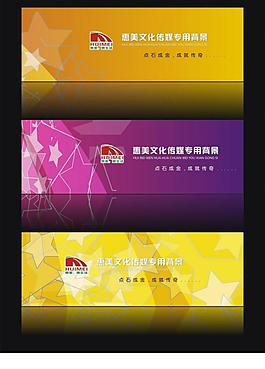 背景設(shè)計(jì)圖片