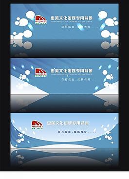 背景設(shè)計(jì)圖片