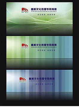 背景設(shè)計圖片