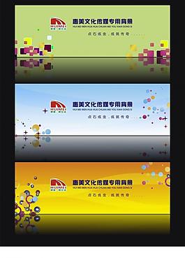 背景設(shè)計圖片