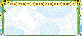 宣傳欄圖片