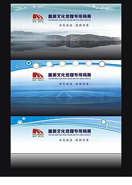 背景設計圖片